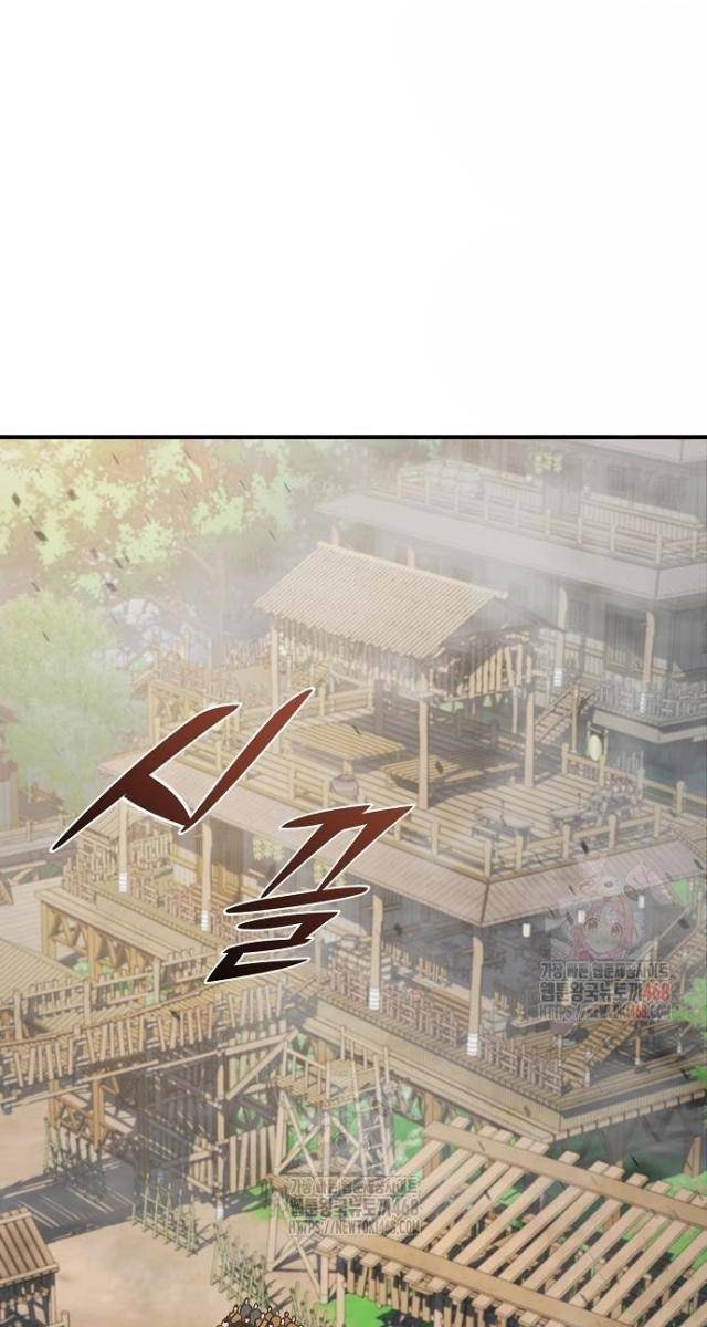 Tiểu Tử Đáng Ngờ Lại Là Cao Thủ - Page 47