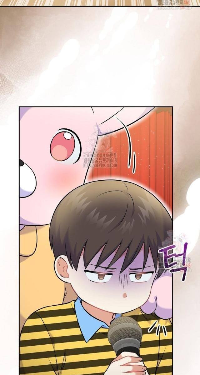 Làm Siêu Sao Từ 0 Tuổi - Page 16