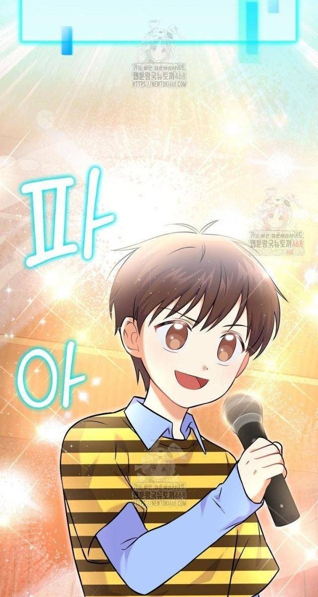 Làm Siêu Sao Từ 0 Tuổi - Page 74