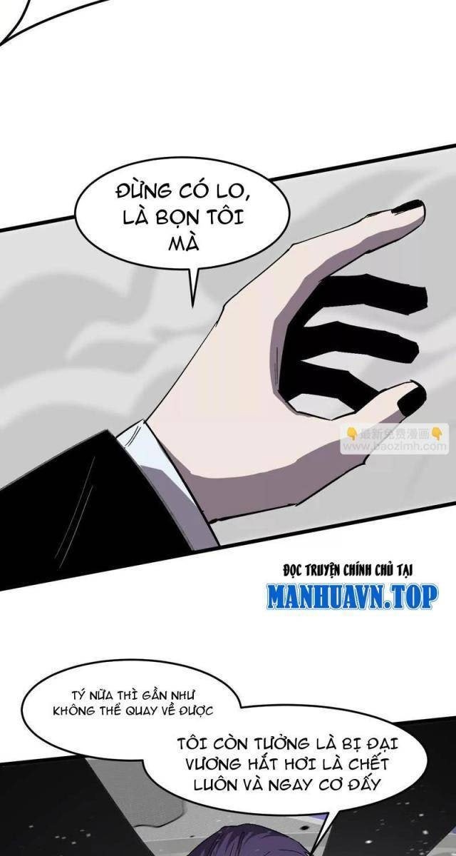 Cương Thi Tiên Sinh - Page 23