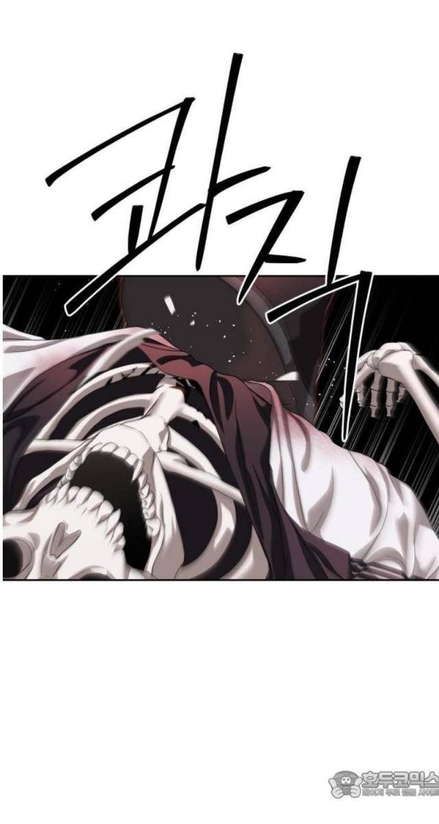 Công Chức Đặc Dị - Page 20