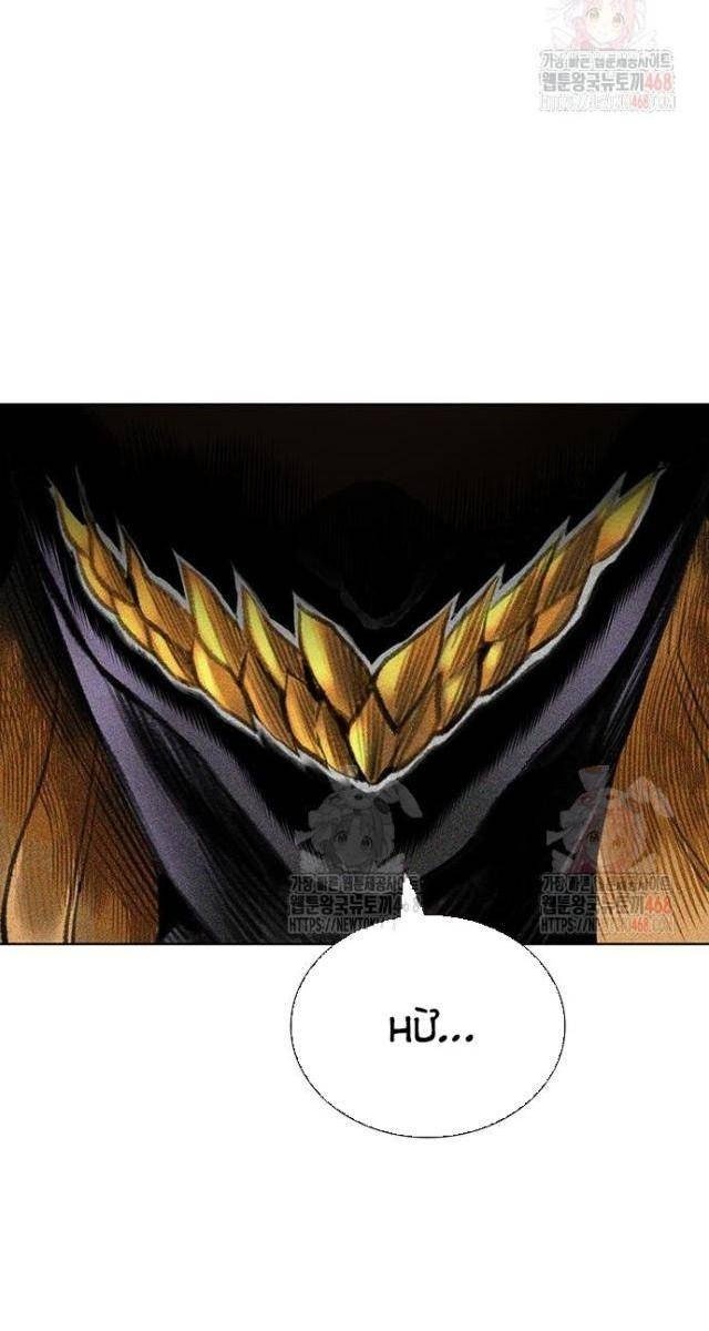 Nhân Trùng Đại Chiến - Page 56