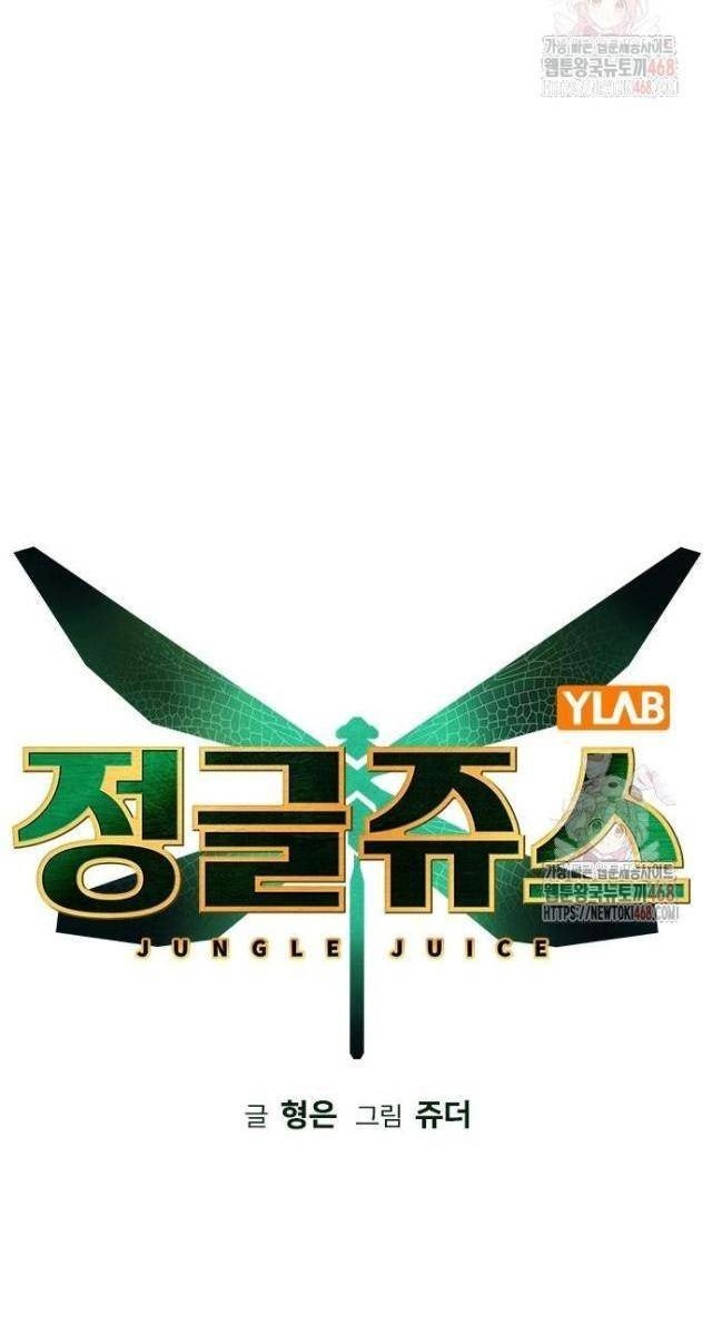 Nhân Trùng Đại Chiến - Page 18