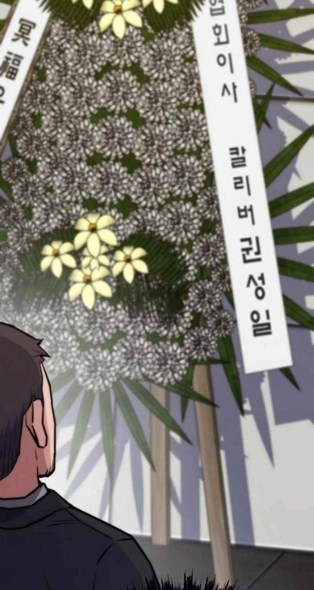 Hồi Quy Gia - Page 37