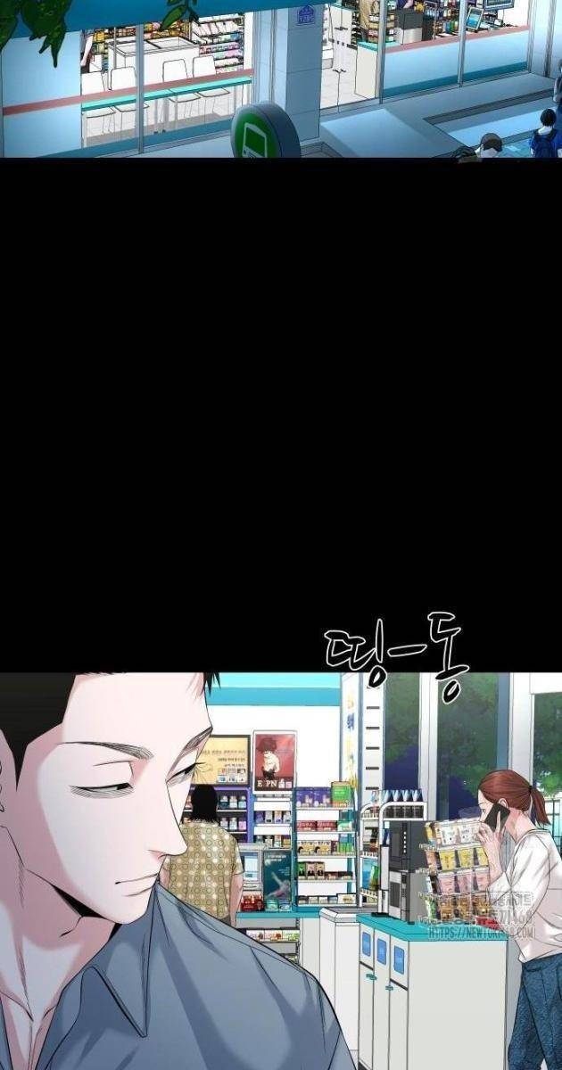 Ngôi Làng Ma Quái - Page 44