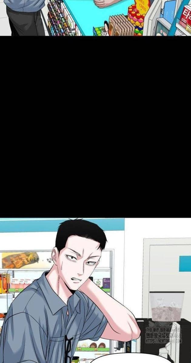 Ngôi Làng Ma Quái - Page 54