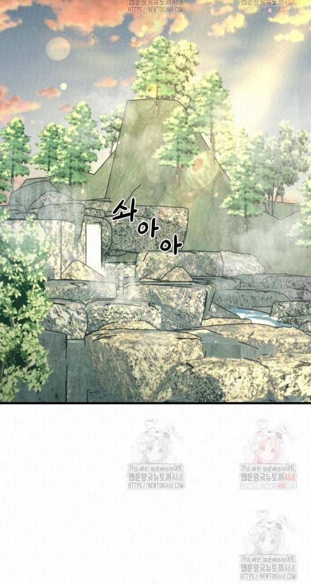 Hắc Bạch Hồ Ly Độc Tâm : Côn Luân Kiếm Tuyến Bạch Bệnh Chi Chủ - Page 57