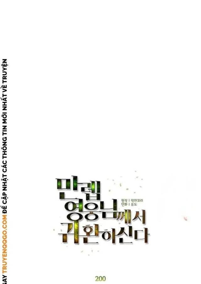 Anh Hùng Mạnh Nhất Trở Lại - Page 62