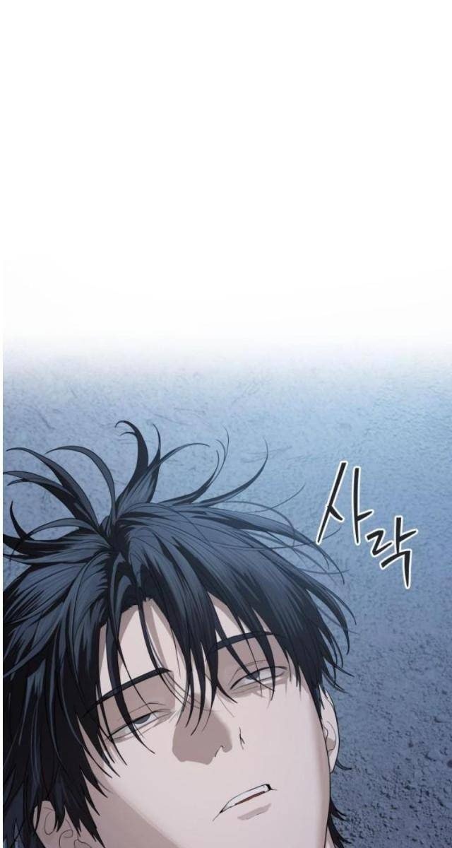 Công Chức Đặc Dị - Page 89