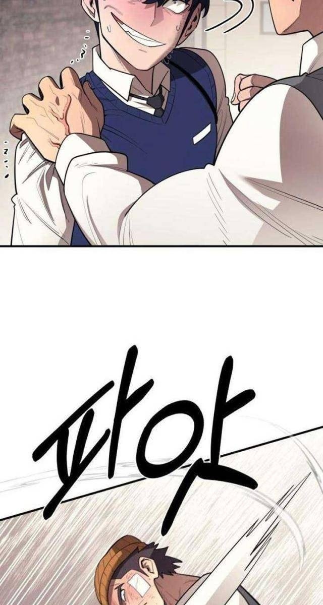 Cuộc Sống Học Đường Của Đội Trưởng Quận - Page 13