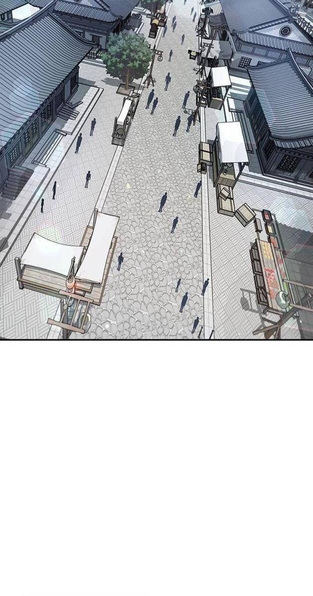 Thiên Qua Thư Khố Đại Công Tử - Page 85