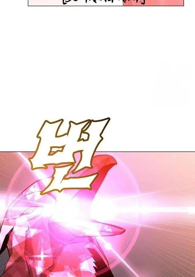 Anh Hùng Mạnh Nhất Trở Lại - Page 45