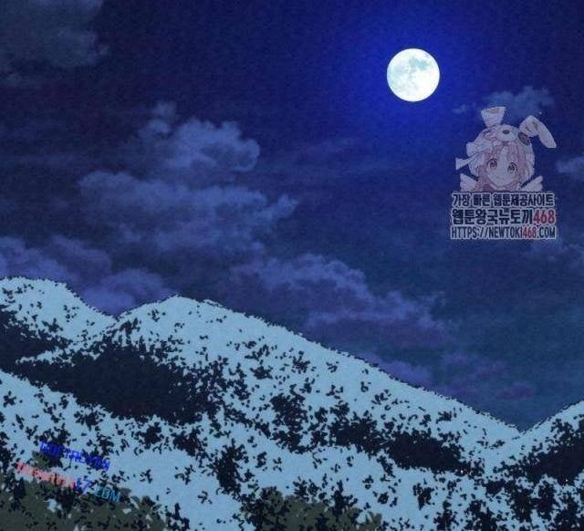 Hắc Bạch Hồ Ly Độc Tâm : Côn Luân Kiếm Tuyến Bạch Bệnh Chi Chủ - Page 90