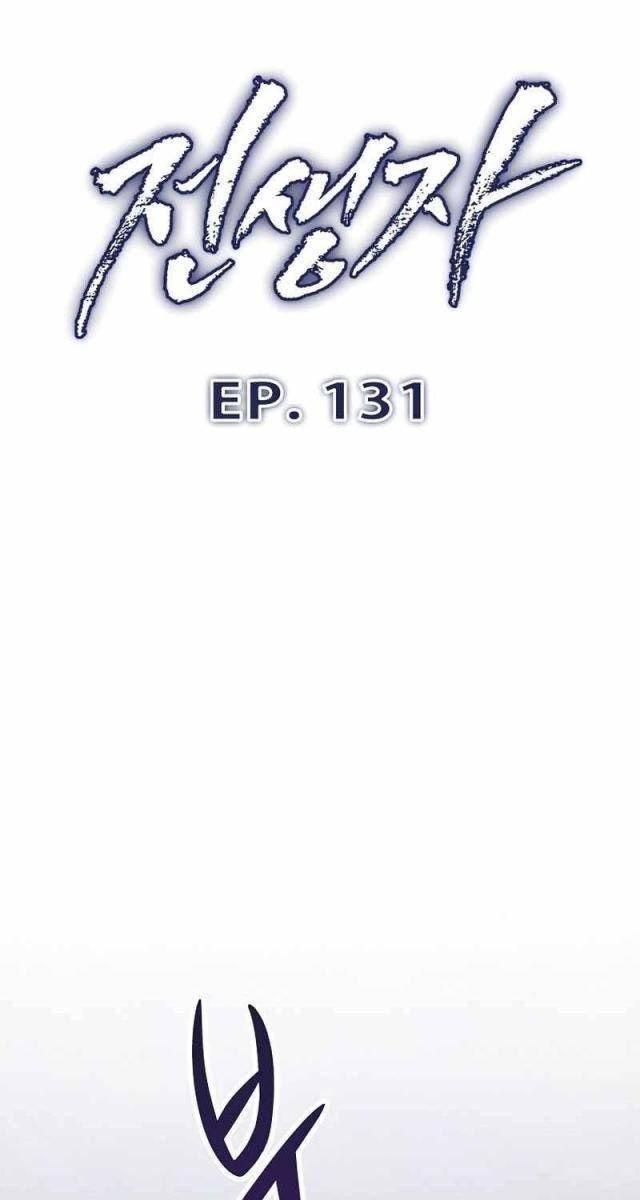 Hồi Quy Gia - Page 14