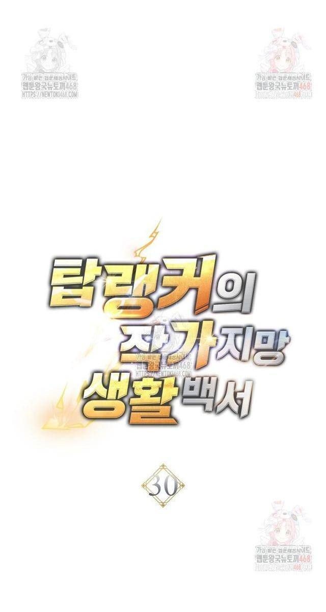 Top Ranker - Page 29