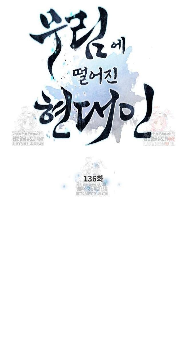 Chuyển Sinh Vào Thế Giới Võ Lâm - Page 7