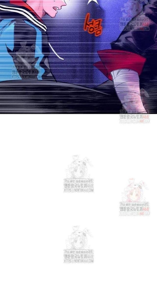 Nhân Trùng Đại Chiến - Page 22