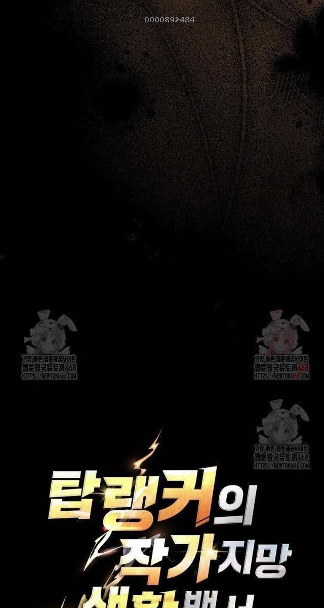 Top Ranker - Page 92