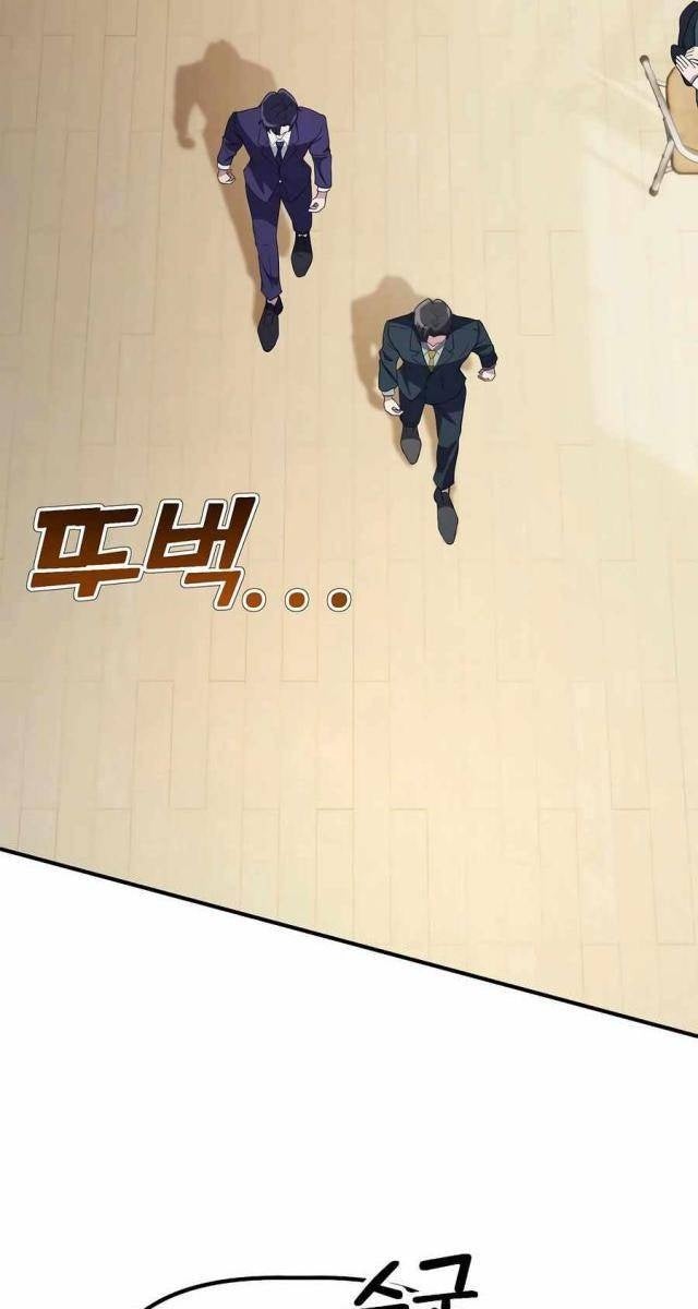 Đi Lên Từ Đáy Xã Hội - Page 43