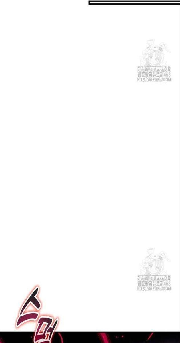 Hệ Thống Tăng Trưởng Đột Phá - Page 108