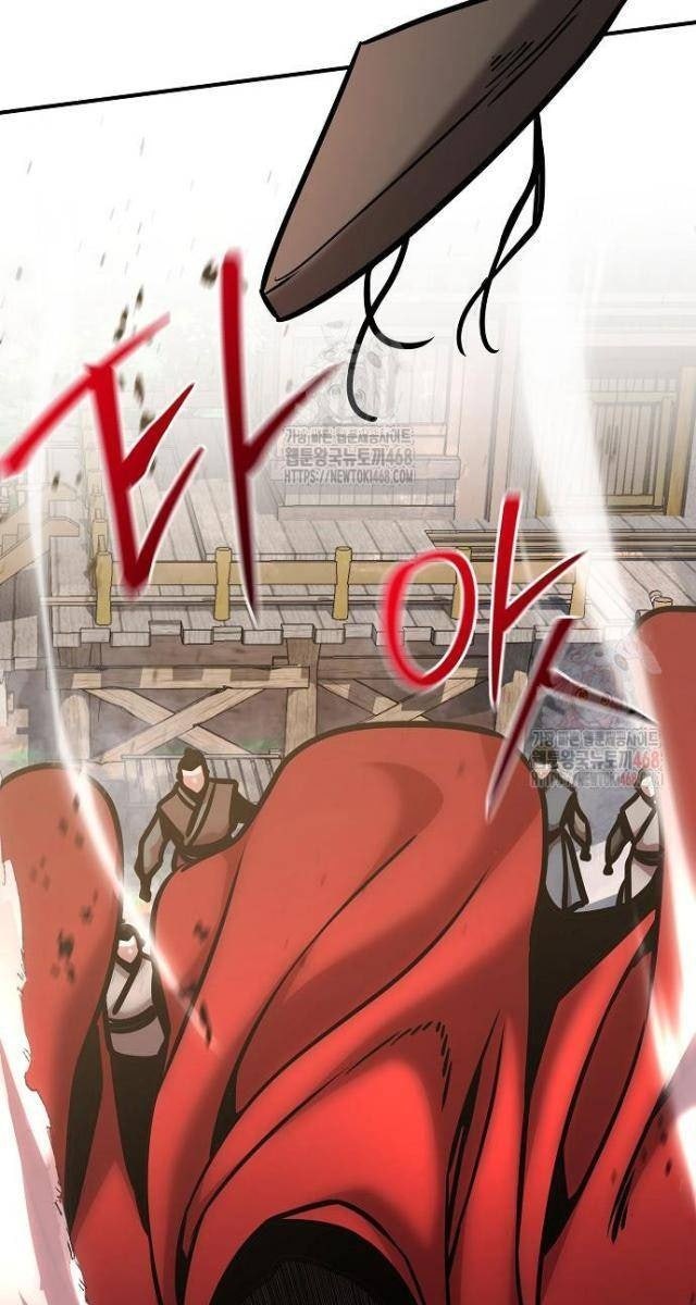 Tiểu Tử Đáng Ngờ Lại Là Cao Thủ - Page 13