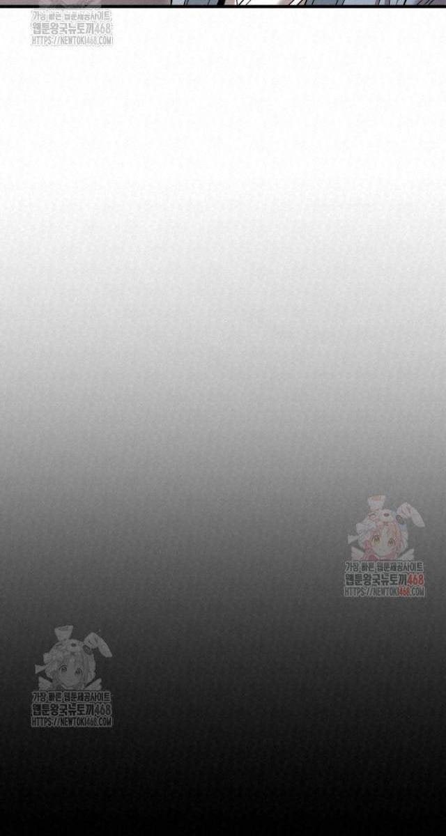 Hắc Bạch Hồ Ly Độc Tâm : Côn Luân Kiếm Tuyến Bạch Bệnh Chi Chủ - Page 17