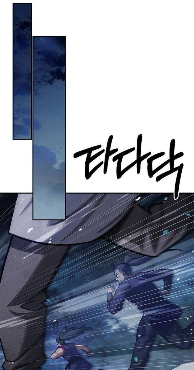 Thiên Qua Thư Khố Đại Công Tử - Page 53