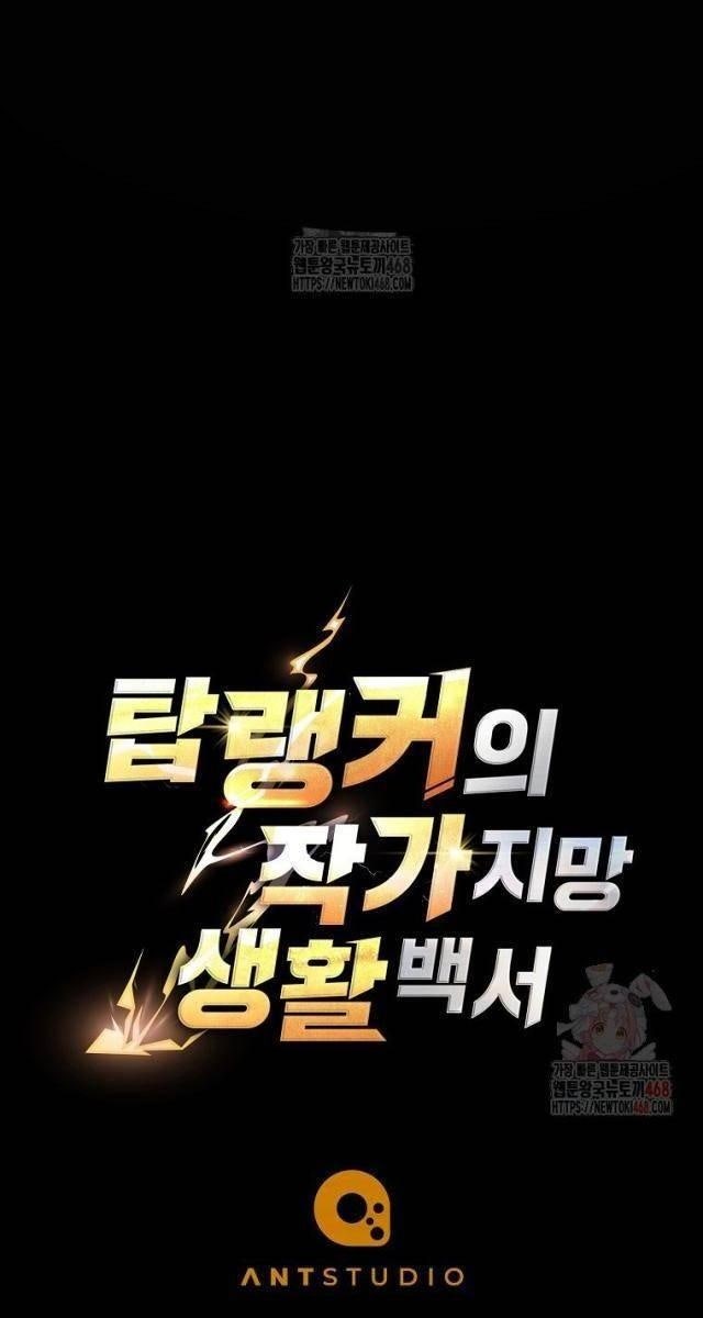 Top Ranker - Page 136