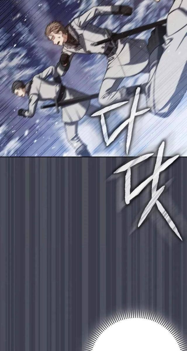 Sát Thủ Tái Sinh Thành Một Kiếm Sĩ Thiên Tài - Page 14