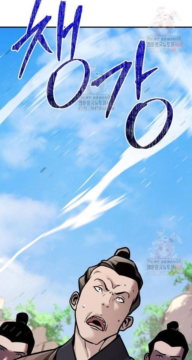 Tiểu Tử Đáng Ngờ Lại Là Cao Thủ - Page 62