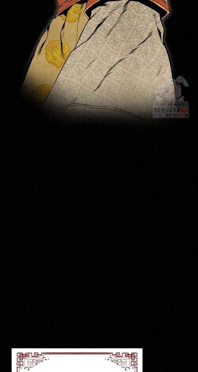 Hắc Bạch Hồ Ly Độc Tâm : Côn Luân Kiếm Tuyến Bạch Bệnh Chi Chủ - Page 17