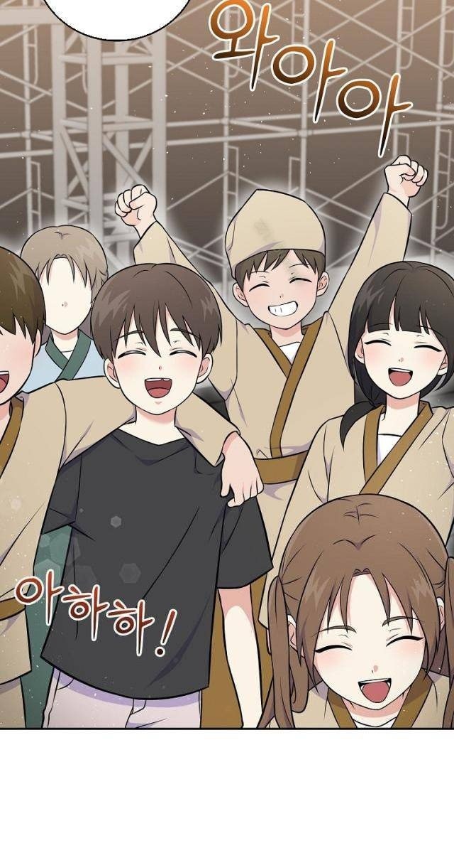 Làm Siêu Sao Từ 0 Tuổi - Page 19