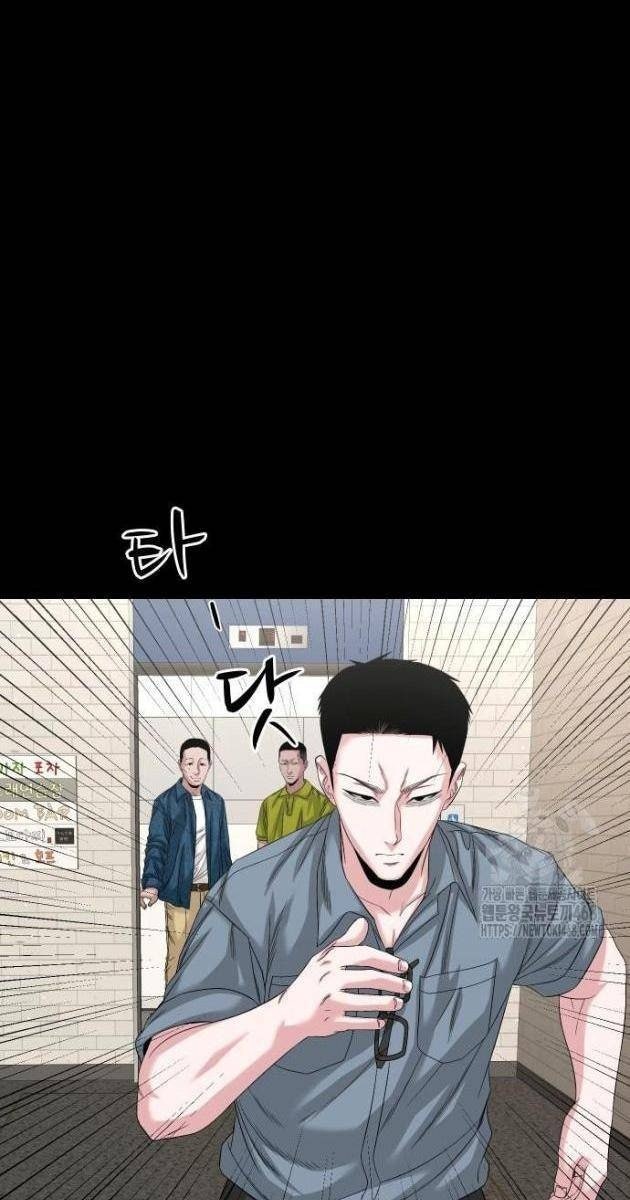 Ngôi Làng Ma Quái - Page 16