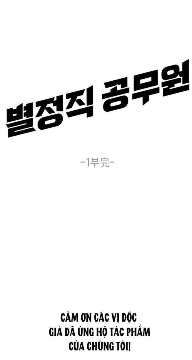 Công Chức Đặc Dị - Page 106