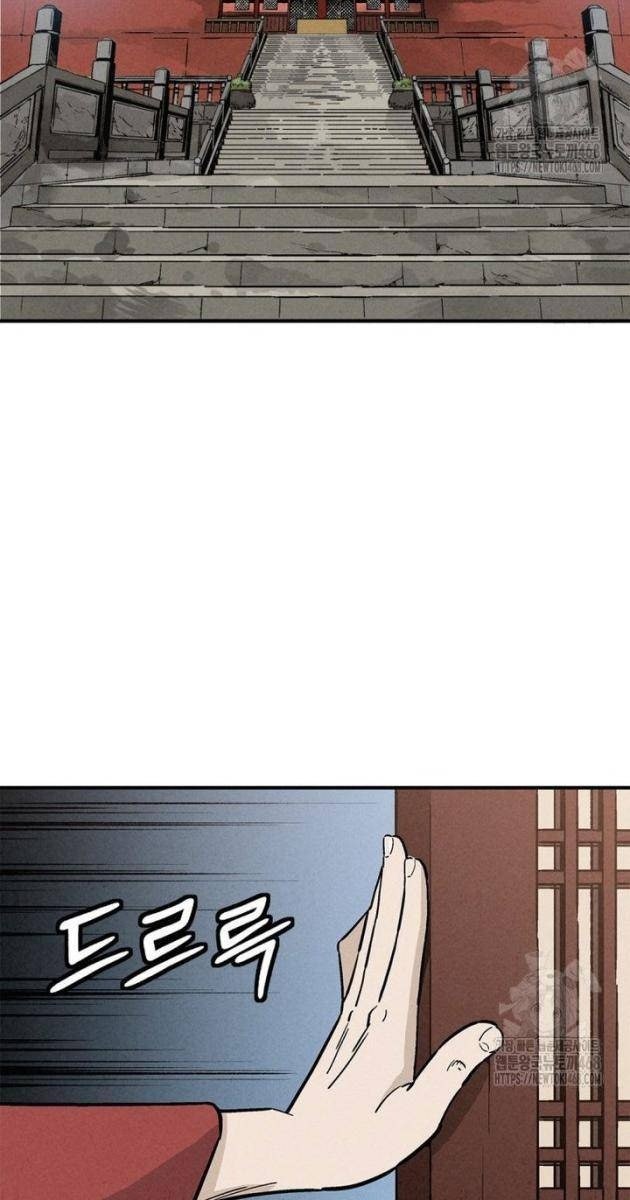 Trọng Sinh Thành Thần Y Thời Tam Quốc - Page 67