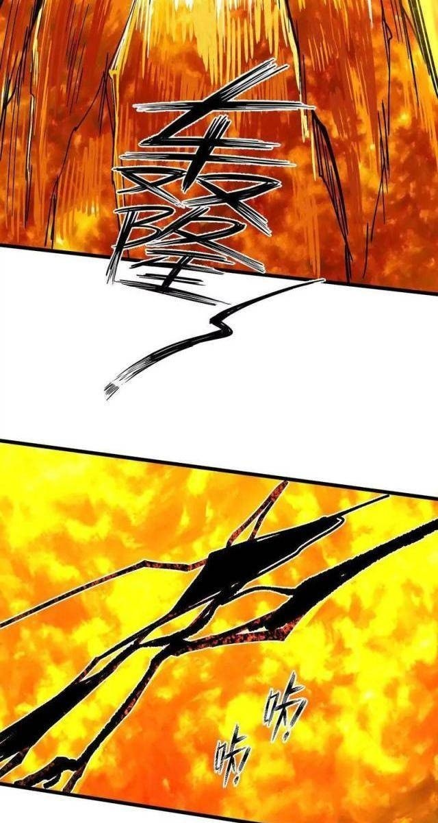 Cương Thi Tiên Sinh - Page 85