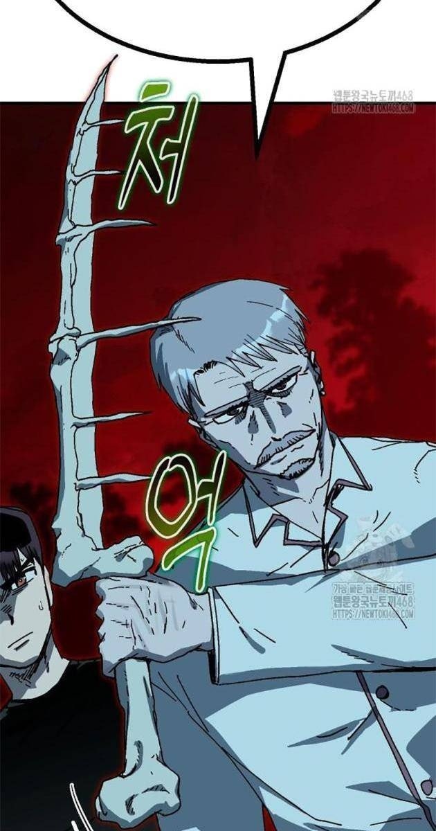 Hệ Thống Tăng Trưởng Đột Phá - Page 27