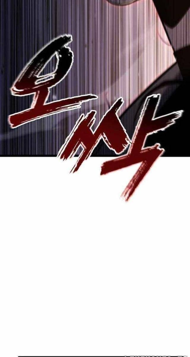 Người Chơi Phàm Thực - Page 59