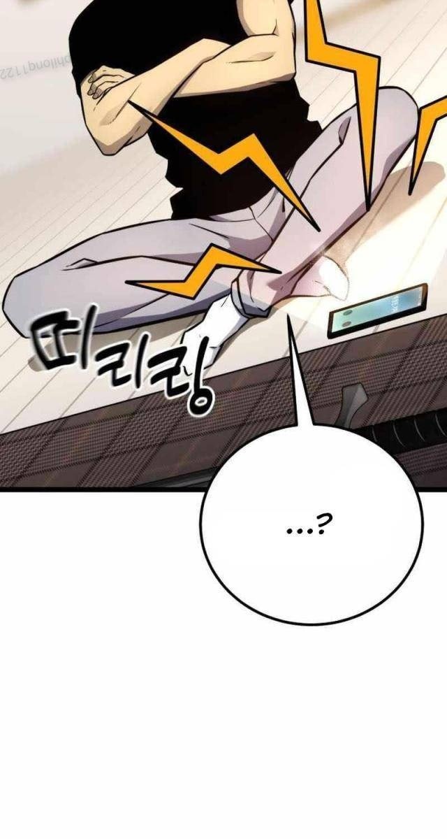 Người Chơi Phàm Thực - Page 79