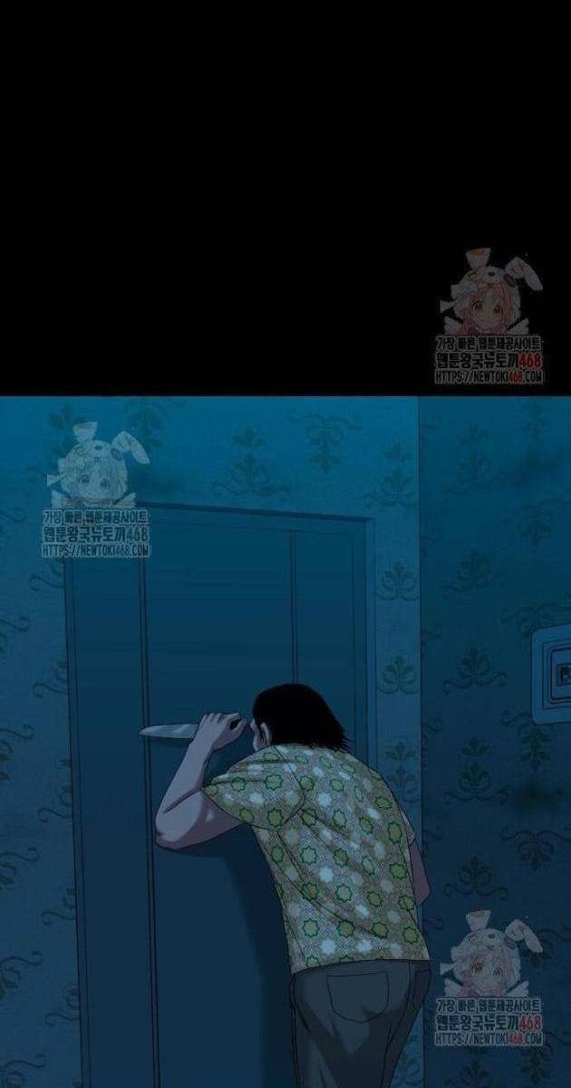 Ngôi Làng Ma Quái - Page 4