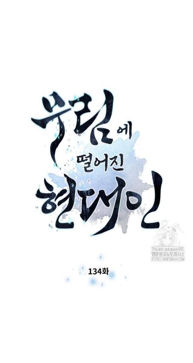 Chuyển Sinh Vào Thế Giới Võ Lâm - Page 6