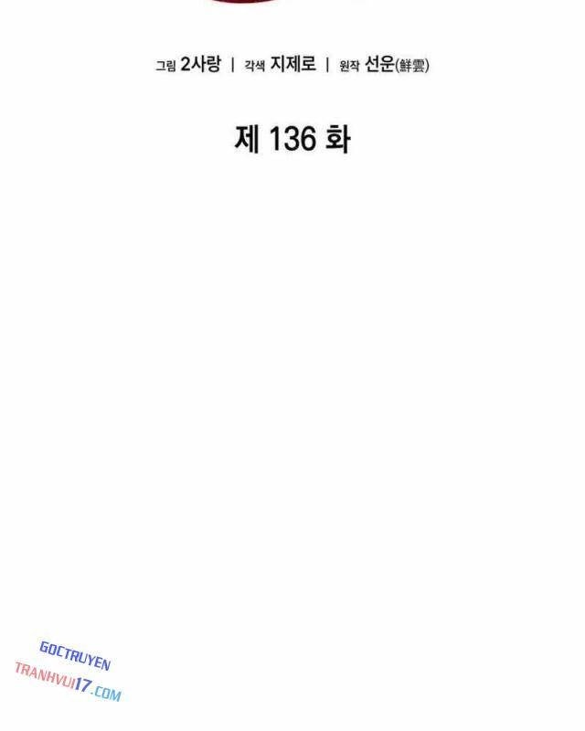 Chiêu Hồn Sư Siêu Phàm - Page 45