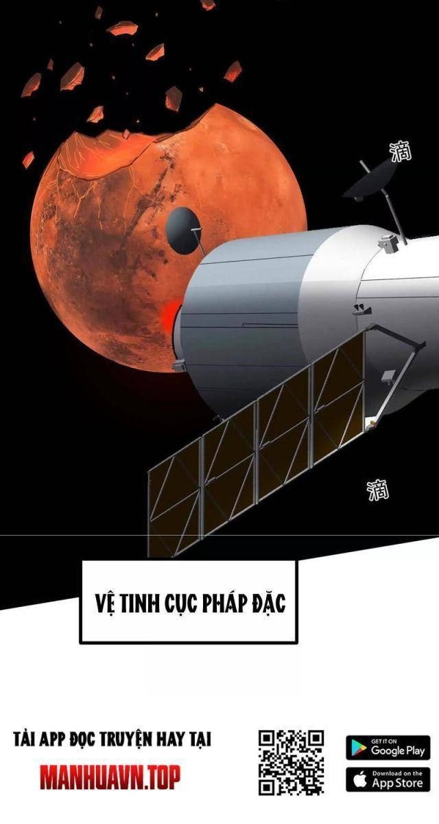 Cương Thi Tiên Sinh - Page 17