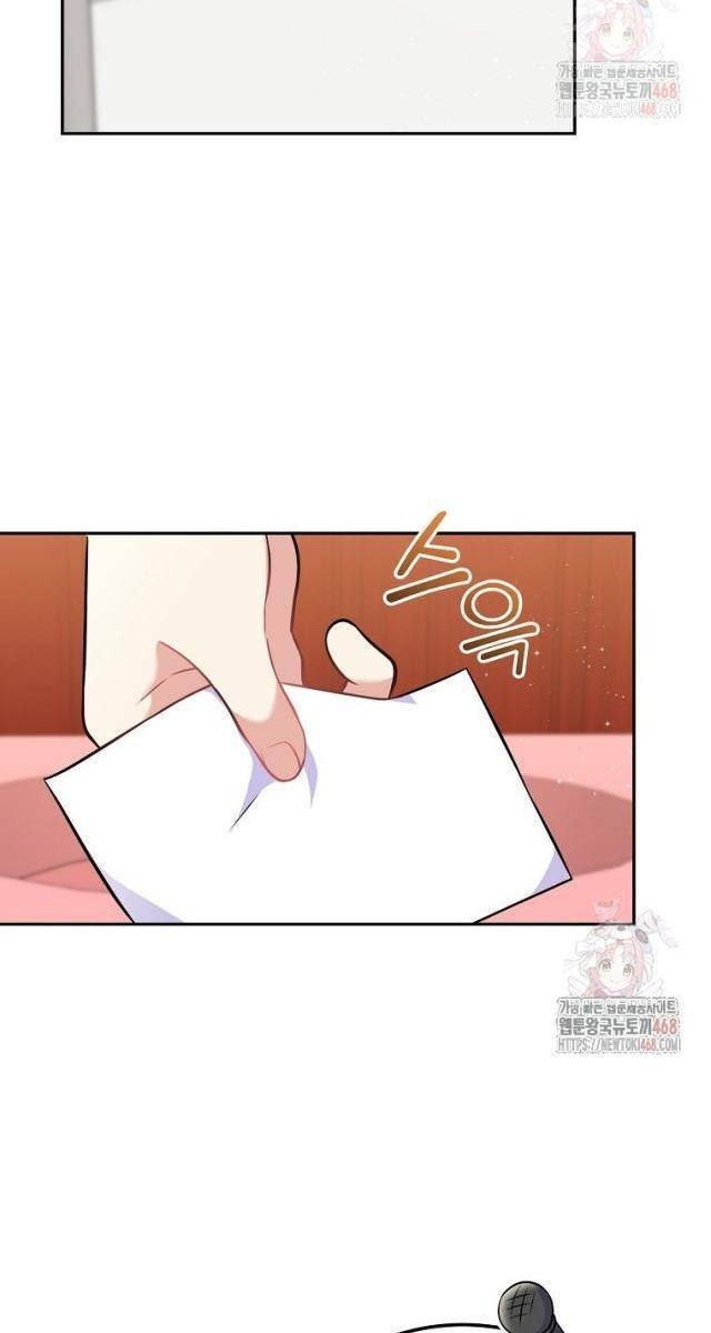 Làm Siêu Sao Từ 0 Tuổi - Page 28