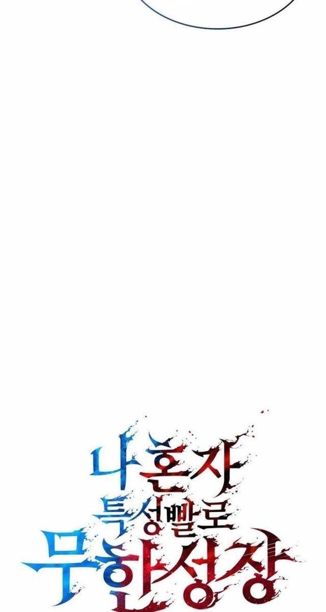 Chiêu Hồn Sư Siêu Phàm - Page 44