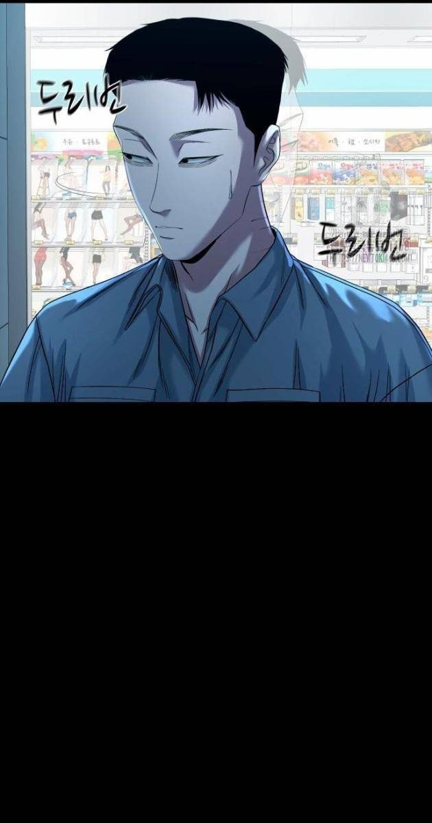 Ngôi Làng Ma Quái - Page 62