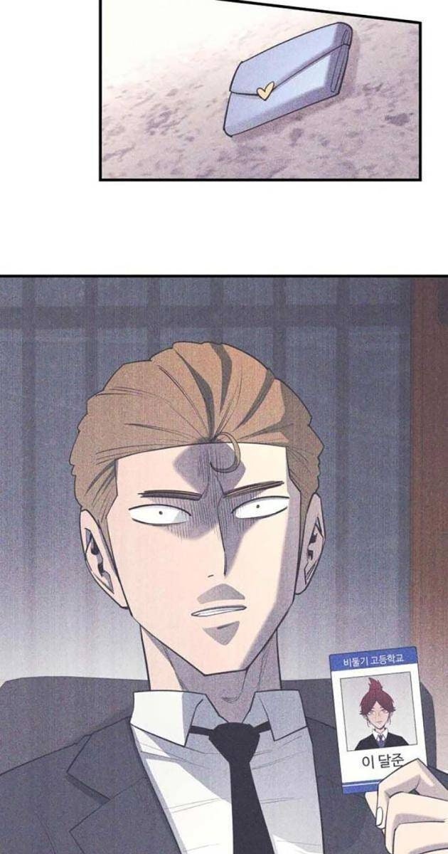 Cuộc Sống Học Đường Của Đội Trưởng Quận - Page 88