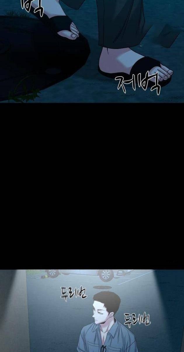 Ngôi Làng Ma Quái - Page 105