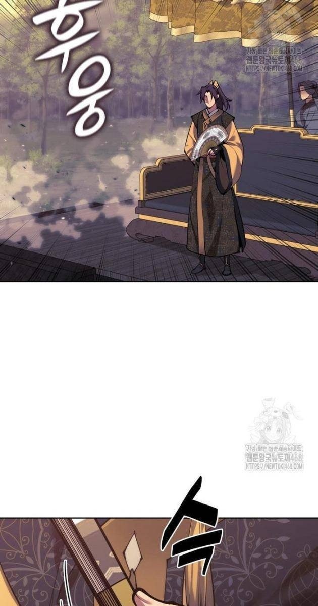 Học Giả Kiếm Sĩ - Page 12