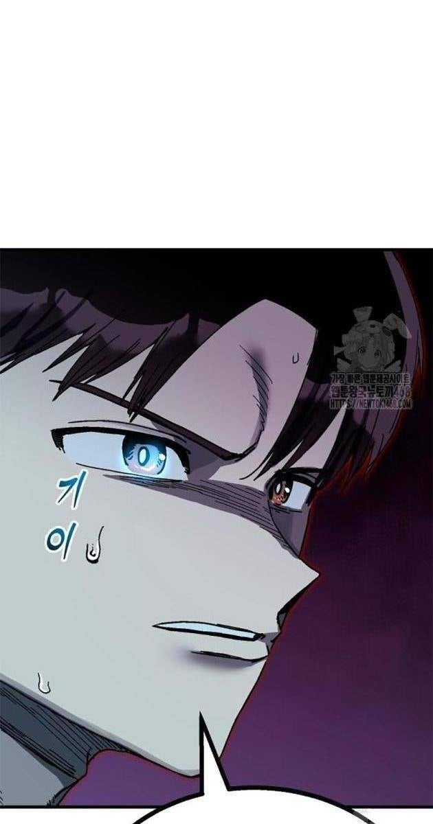 Hệ Thống Tăng Trưởng Đột Phá - Page 54